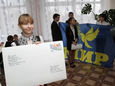 Школьники Сумской области отправили на Олимпиаду в Сочи флаг Мира