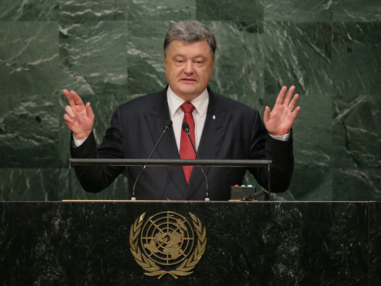 Порошенко: С момента развала СССР Россия создает вокруг себя "пояс нестабильности"