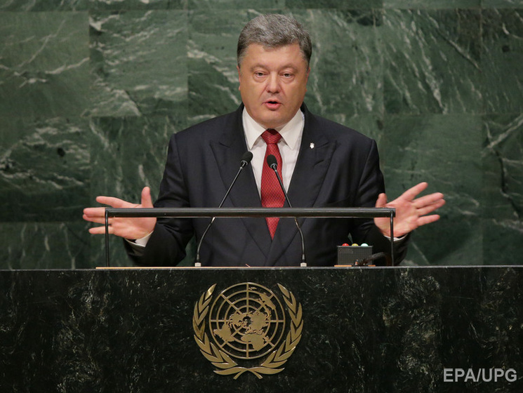 Порошенко призвал начать всемирную кампанию по давлению на РФ