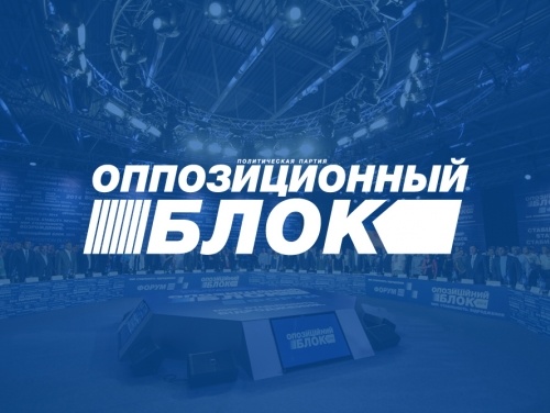 Оппозиционный блок примет участие в местных выборах в Харьковской области