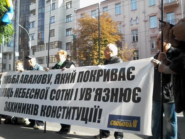 Главе Киевской областной организации "Свободы" Сабию вручили уведомление о подозрении и повестку на очередной допрос