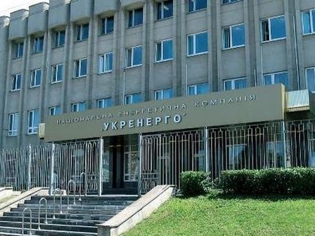 СМИ: В офисе "Укрэнерго" проходит обыск