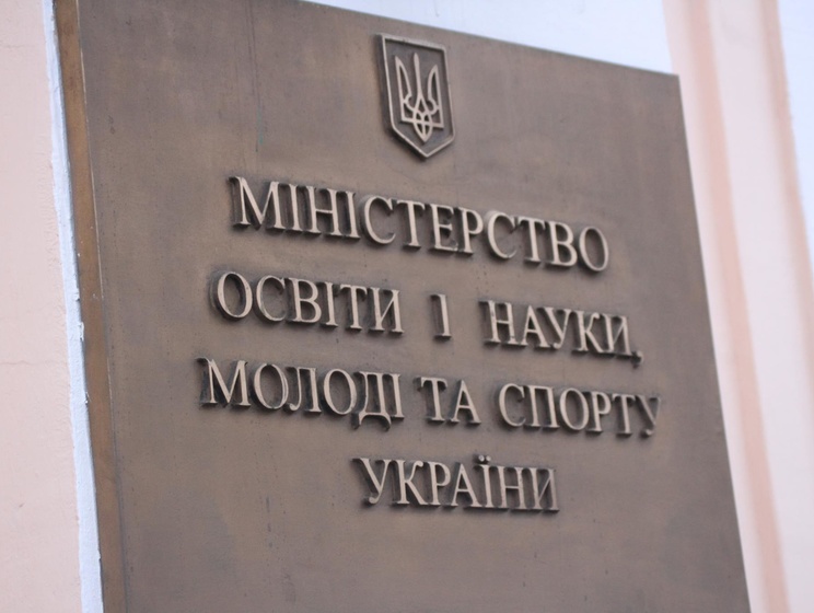 Кабмин Украины повысил стипендии учащимся ПТУ и студентам