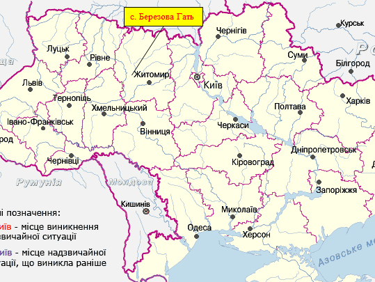 В Житомирской области в ДТП погибли шесть человек