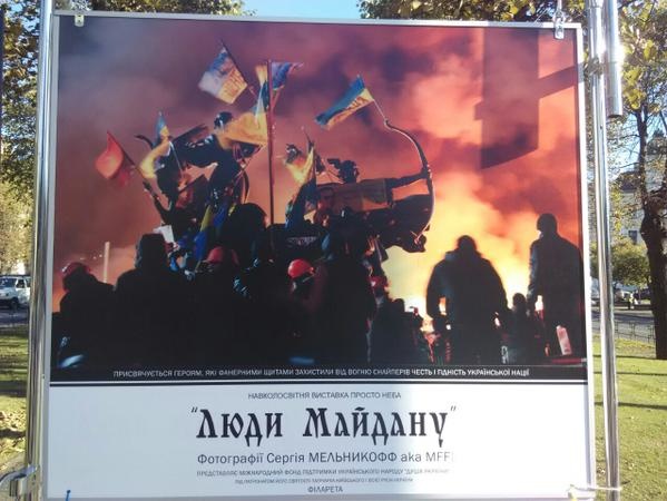 В Латвии неизвестные разгромили все экспонаты фотовыставки "Люди Майдана"