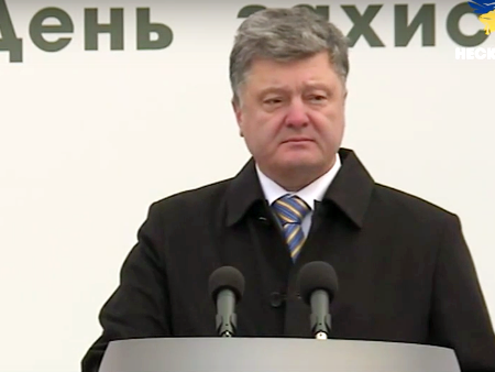 Порошенко: Украина начала получать нелетальное вооружение от других государств