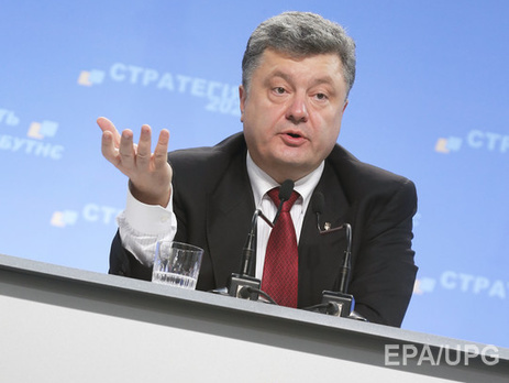 Порошенко уволил представителя Украины в комиссии по экономическим вопросам при экономическом совете СНГ Ратникова