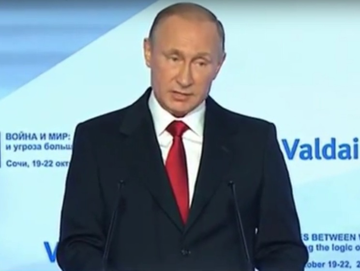 Путин: США обманули весь мир в вопросах испытания ПРО