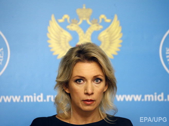 Спикер МИД РФ: Москва поддерживает отношения с Киевом, но они далеки от прежнего уровня