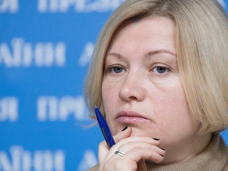 Ирина Геращенко: 5 ноября Рада будет голосовать за пакет законопроектов, без которых Украина не получит безвизовый режим