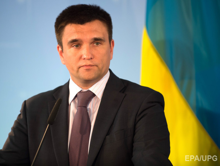 Климкин: В Киеве появится посольство Черногории