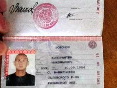 В Донецкой области СБУ задержала российского наемника, ранее осужденного за убийство