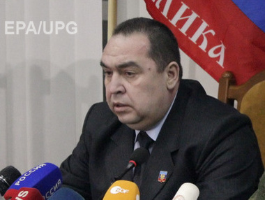Прокуратура: В отношении должностных лиц террористической организации "ЛНР" начато специальное досудебное расследование