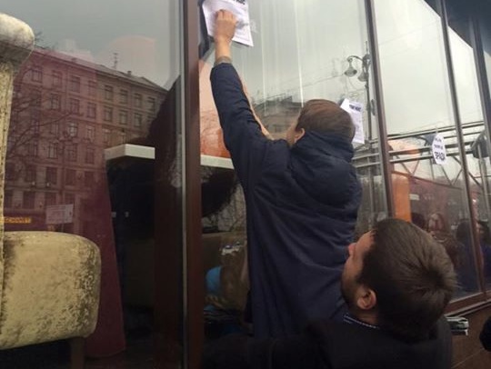 Вывеску кафе в киевском Доме профсоюзов демонтировали