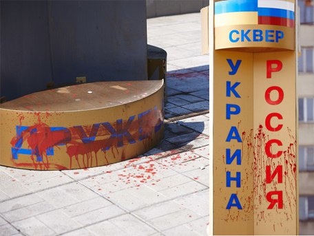 МВД: Демонтированный памятник дружбе Украины и России в Харькове вернут на место