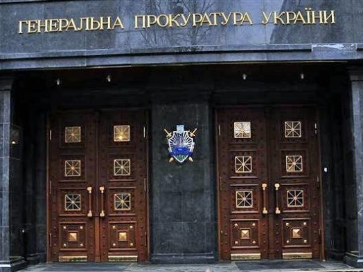 В Генпрокуратуре планируют назначить антикоррупционным прокурором экс-прокурора Одесской области – СМИ