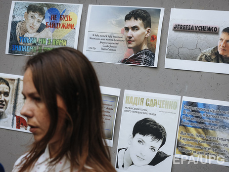 На границе России у Веры Савченко изъяли две пачки книг ее сестры
