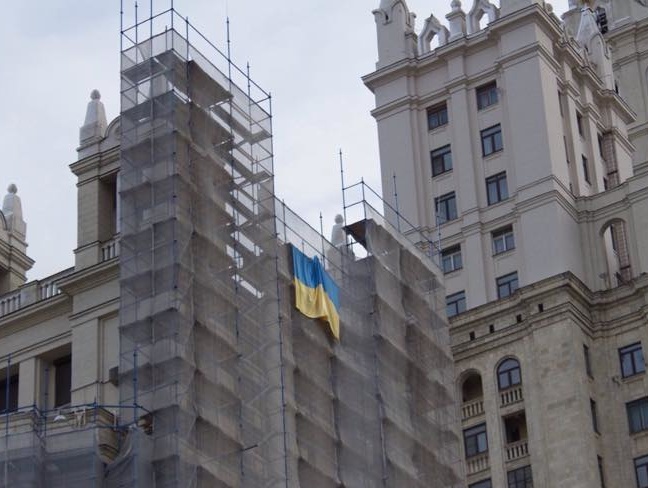 В Москве на высотке к годовщине Евромайдана активисты вывесили флаг Украины