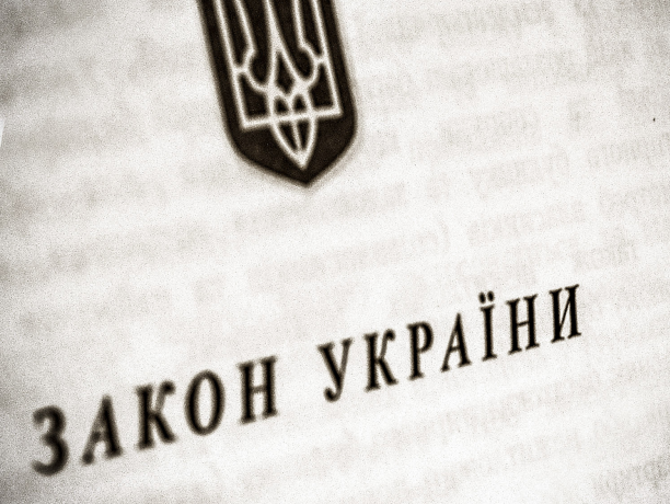 Порошенко подписал закон об "антидискриминационной поправке"