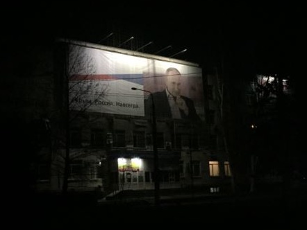В Симферополе тратят "дефицитное" электричество на билборды с Путиным