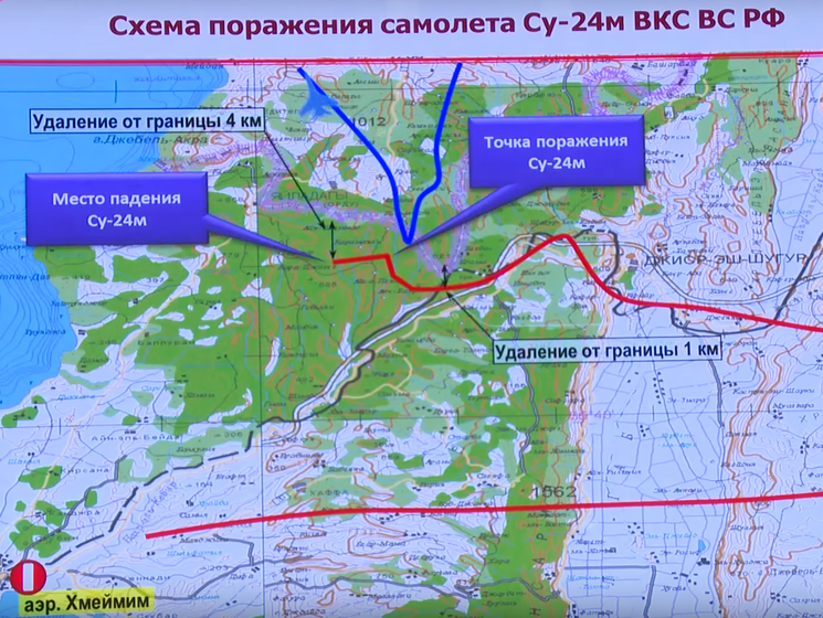 Генштаб РФ: Российский Су-24 не пересекал границу Турции. Видео