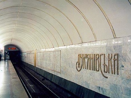 В Киеве "минировали" станцию метро "Лукьяновская"