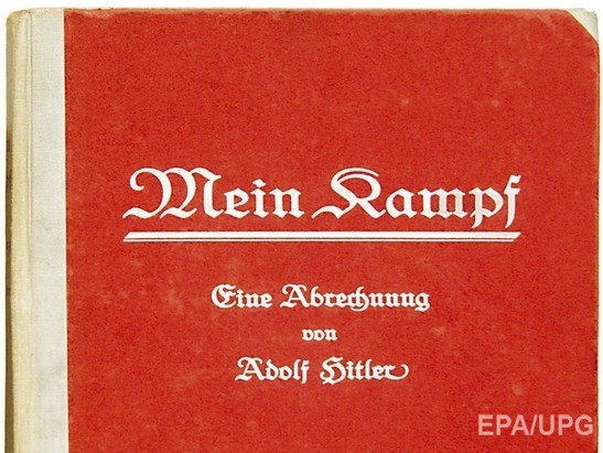 В Мюнхене впервые за 70 лет переиздадут Mein Kampf Гитлера
