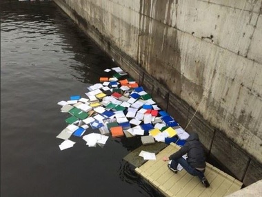 В заливе возле "Межигорья" нашли папки с выброшенными в воду документами