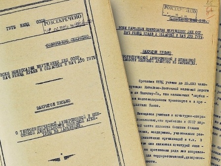 СБУ готовит передачу в свободный доступ архивов КГБ 1917–1991 годов