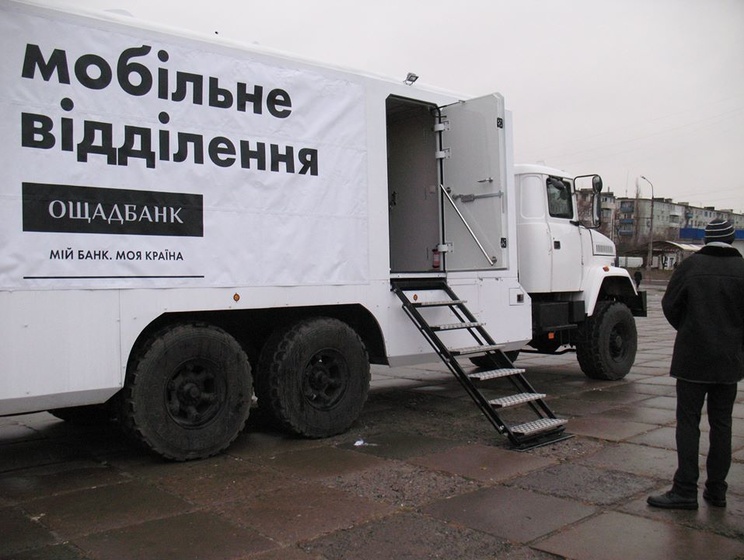 В Северодонецке презентовали мобильное подразделение "Ощадбанка" на базе бронированного автомобиля КрАЗ