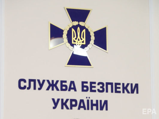 СБУ сообщила о разоблачении схемы финансирования террористов "ДНР"