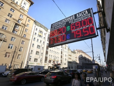 На Московской бирже курс доллара превысил 69 руб. впервые с сентября