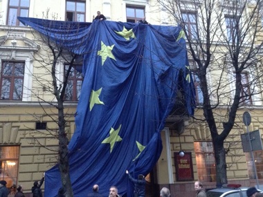 "Киев - мы с тобой" - Евромайдан во Львове. Видео и фоторепортаж