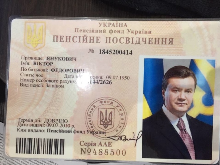 Аваков: Правоохранители нашли часть личного архива "семьи" Януковича