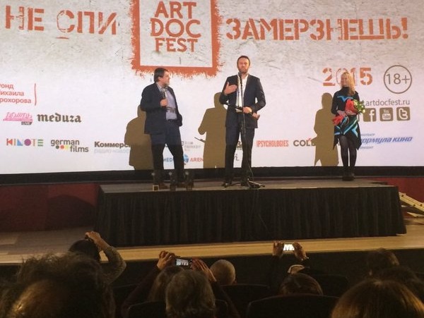 Навальный: Фильм "Чайка" получил специальный приз на фестивале документального кино "Артдокфест"