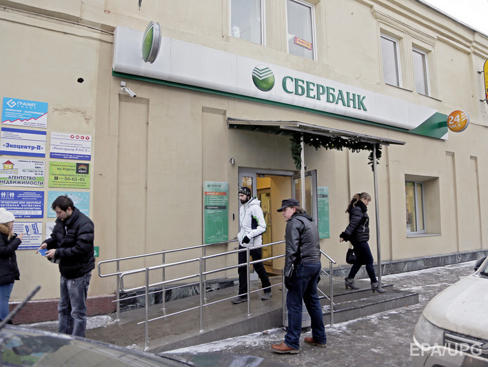 В российском "Сбербанке" наблюдаются проблемы при обслуживании кредиток – СМИ