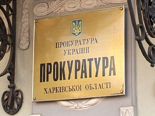 В Харьковской области правоохранители задержали подозреваемых в хищении госсредств в газодобыче