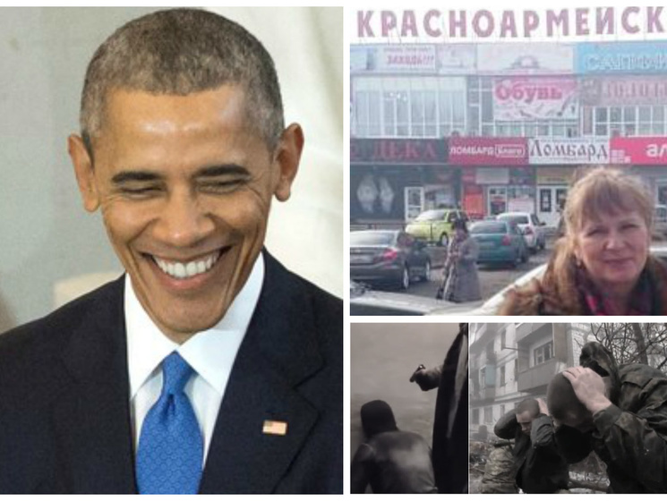 Обама обещает не читать личные переписки в соцсетях, доклад о преступлениях РФ на Донбассе, провокации усилились. Главное за ночь