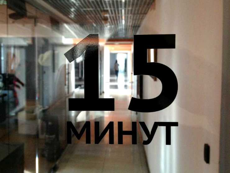 Крымский сайт "15 минут" возобновил вещание из Киева