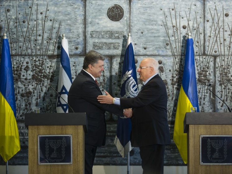 Порошенко встретился с президентом Израиля