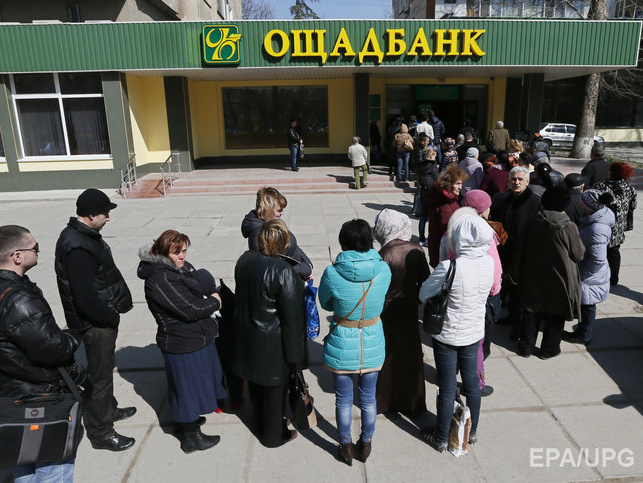 Госдума РФ приняла закон о выплате жителями Крыма долгов перед украинскими банками