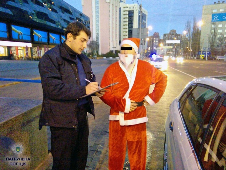 В Киеве патрульные оштрафовали Деда Мороза