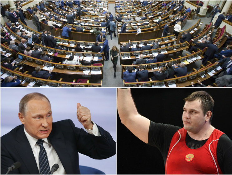 Новый допинг-скандал, бюджетная ночь в Раде, непонятный Путин. Главное за день
