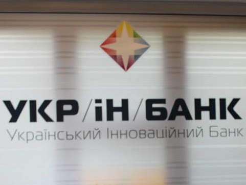 НБУ признал "Укринбанк" неплатежеспособным
