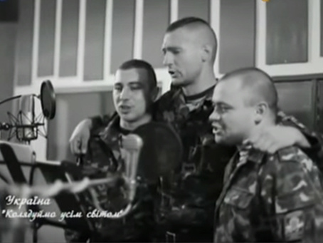 Украинские военные-добровольцы спели "Щедрик". Видео
