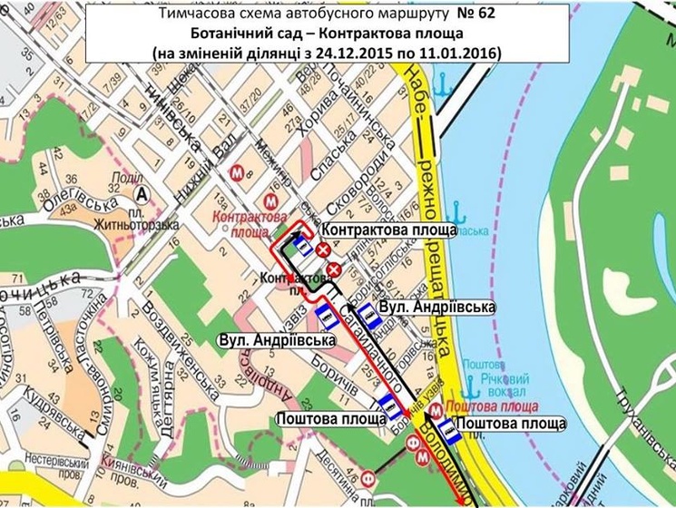 КГГА: Движение транспорта на Контрактовой площади в Киеве будет ограничено до 11 января