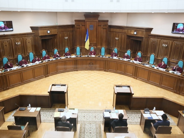 Конституционный Суд Украины рассмотрит изменения Конституции в части правосудия 12 января