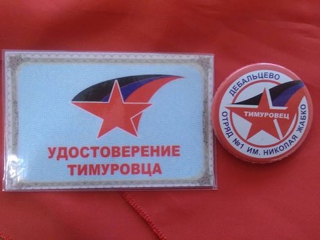 В Дебальцево создали отряд "тимуровцев", который назвали в честь погибшего террориста Жабко
