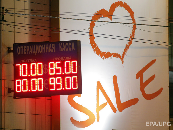 На Московской бирже доллар подорожал до рекордных за год 73 рублей
