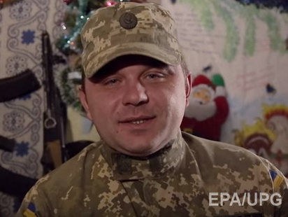 Украинские бойцы "поздравили" Путина с Новым годом. Видео